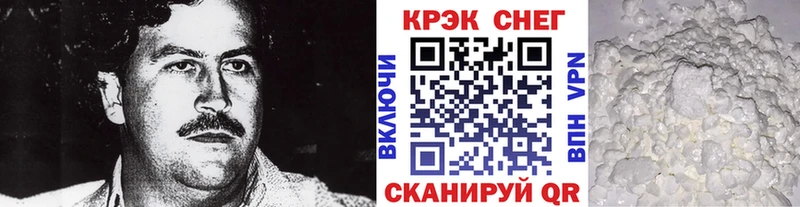 Купить Гашиш A-PVP Меф Бошки Шишки COCAIN Сорск