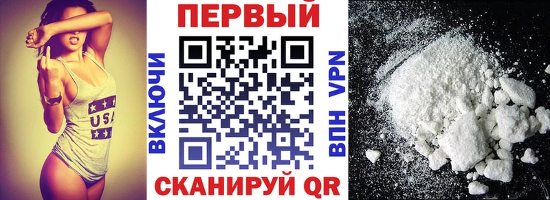 Купить  Сорск  АМФ 97% 