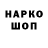 Марки NBOMe 1,8мг LarU VeakaruB