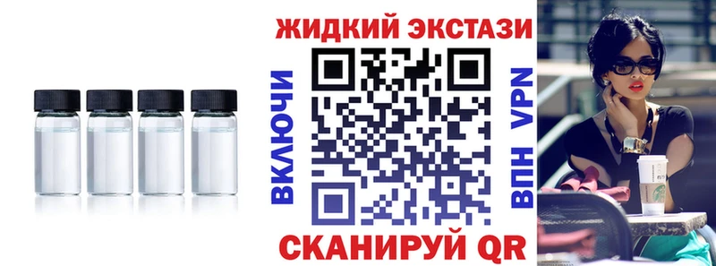 БУТИРАТ бутик  Купить где  Сорск 