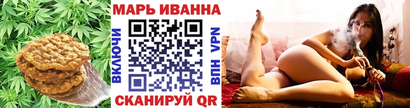 Купить  Сорск  Canna-Cookies конопля 