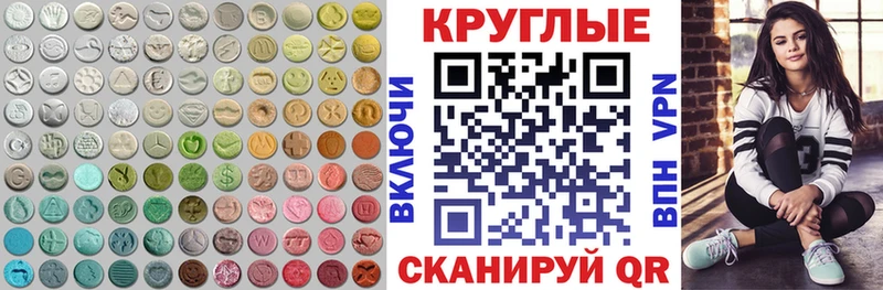 Купить закладки  Сорск  ЭКСТАЗИ mix 