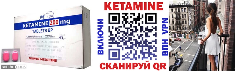 Кетамин ketamine  Купить где  Сорск 