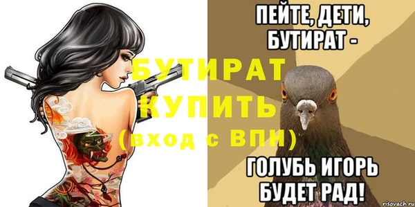 наркотики Киреевск