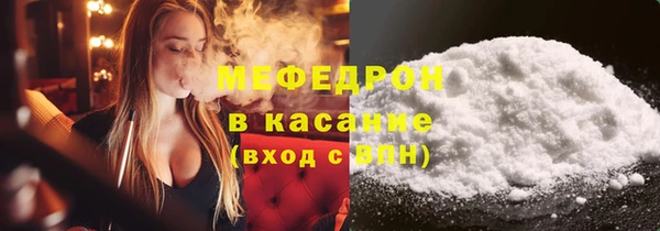 сатива Киренск