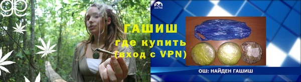 наркотики Киреевск