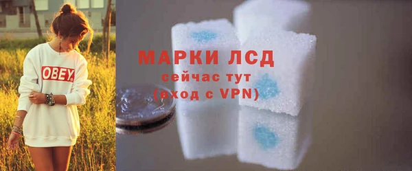 сатива Киренск