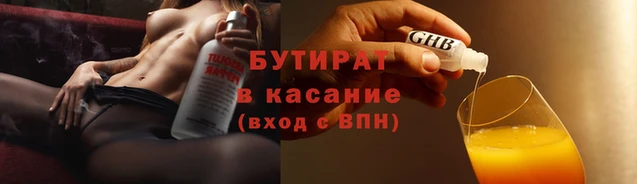 наркотики Киреевск