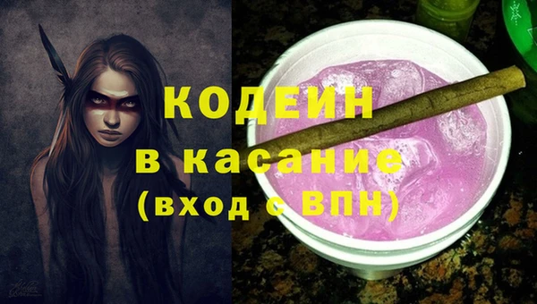 сатива Киренск