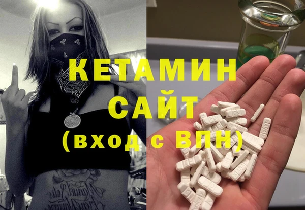 сатива Киренск