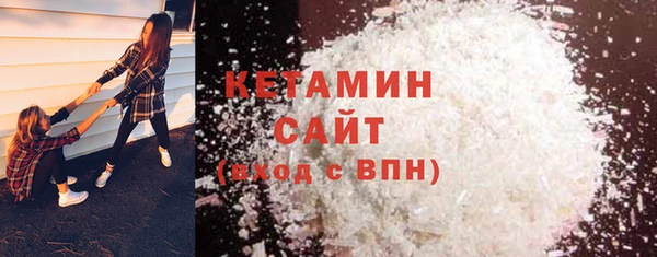 сатива Киренск