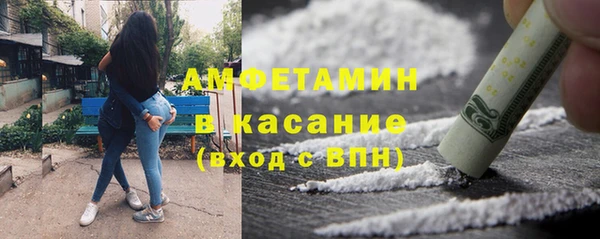 сатива Киренск
