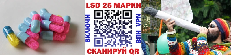 Купить закладки  Сорск  ЛСД экстази ecstasy 