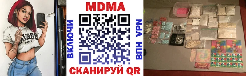 Купить где Сорск МДМА Molly