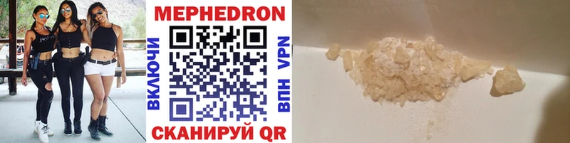 Купить где  Сорск  Мефедрон mephedrone 