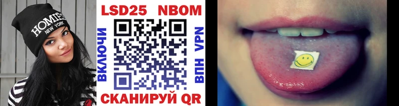 Купить закладки  Сорск  Марки NBOMe 1,8мг 