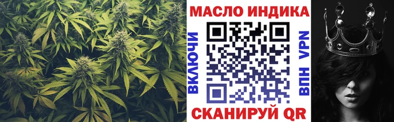 ТГК жижа  Купить  Сорск 
